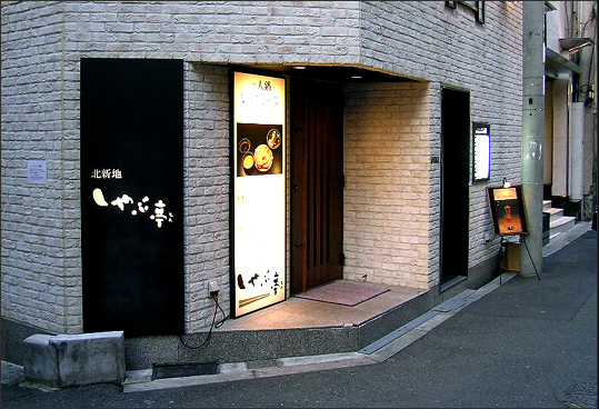 ショップインフォメーション